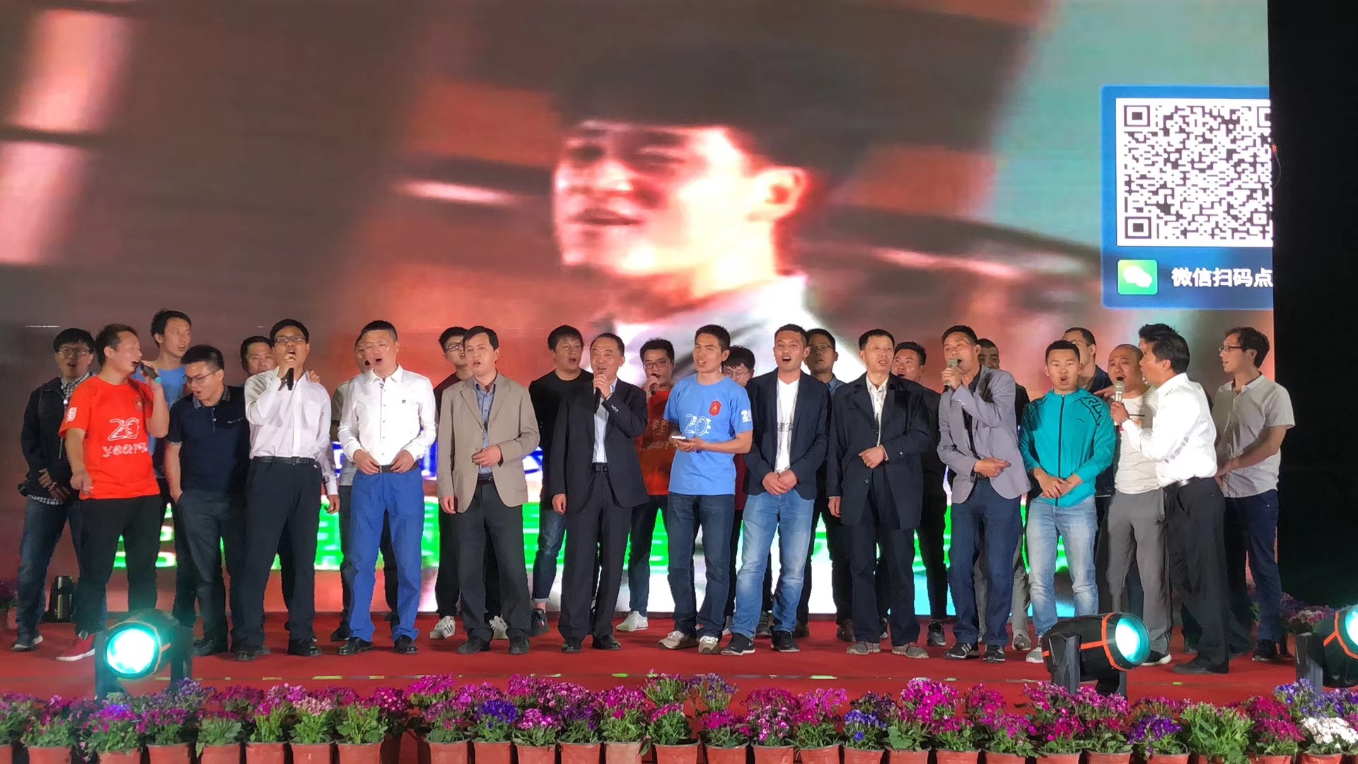 城建實業足球俱樂部二十周年慶典 -&mdash;&ldquo;弱冠&mdash;&mdash;守候一座&lsquo;城&rsquo;的華誕&rdquo;.jpg